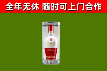 屯昌县回收五粮液行情