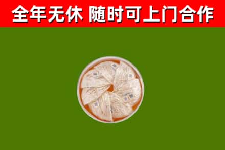 屯昌县回收燕窝