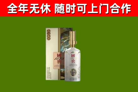 屯昌县回收国窖1573价格