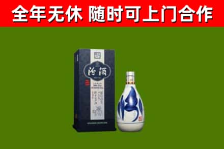 屯昌县烟酒回收汾酒.jpg