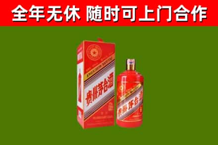 屯昌县烟酒回收生肖茅台酒瓶.jpg