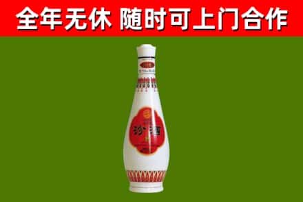 屯昌县回收老汾酒