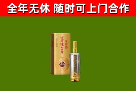 屯昌县回收泸州老窖