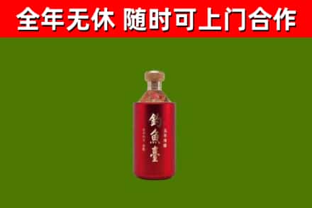 屯昌县回收钓鱼台