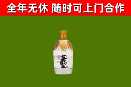 屯昌县回收董酒