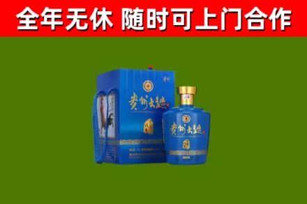 屯昌县回收贵州大曲