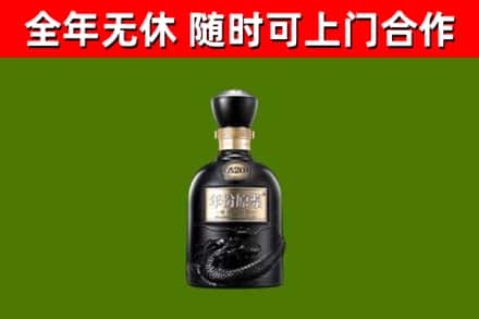 屯昌县回收古井贡酒