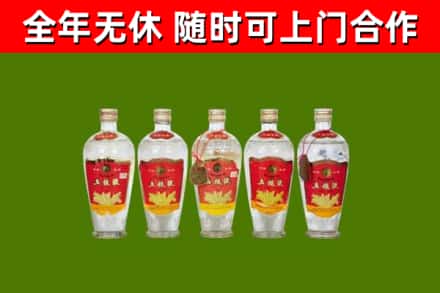 屯昌县回收老五粮液