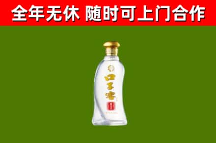 屯昌县回收口子窖