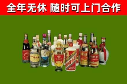 屯昌县回收白酒