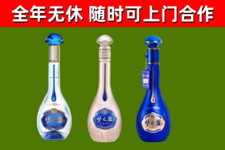 屯昌县回收梦之蓝