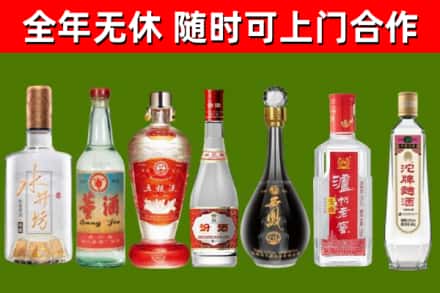 屯昌县回收名酒