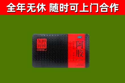 屯昌县回收阿胶