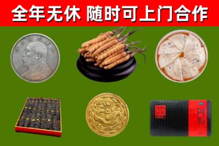 屯昌县回收礼品